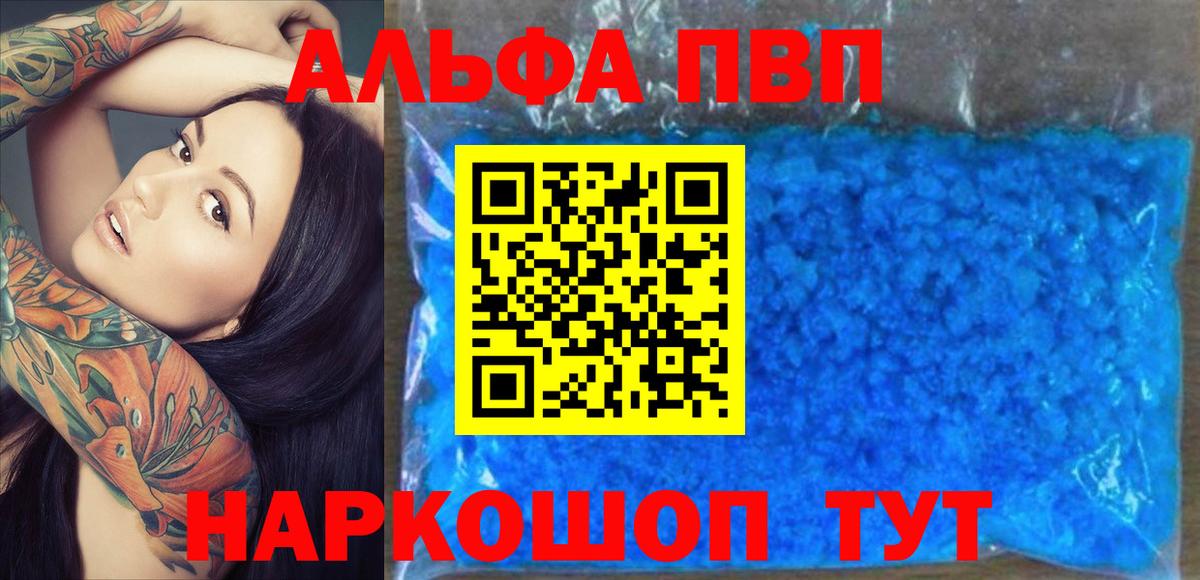 A-PVP СК КРИС Мурино
