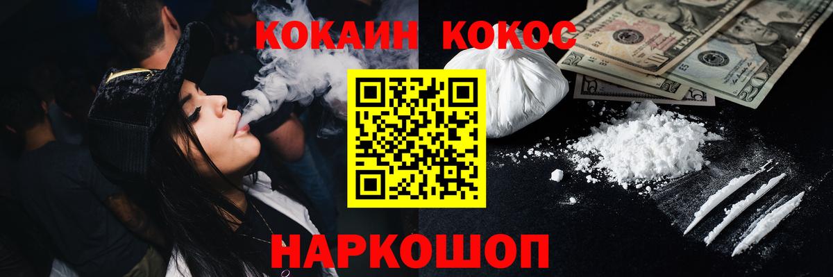 Мурино  COCAIN Columbia  Вход с VPN 