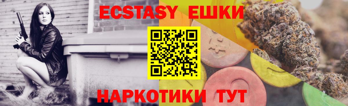ЭКСТАЗИ бентли  shop клад  где можно купить наркотик  Мурино  Экстази TESLA  Вход с VPN  ЭКСТАЗИ 