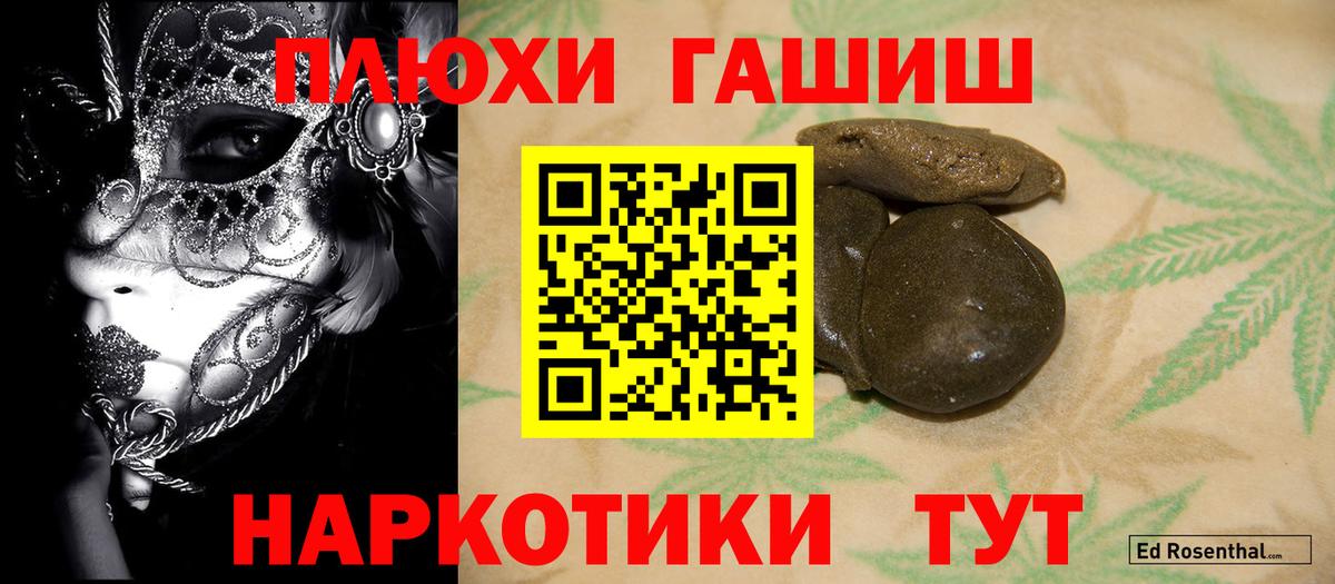 Гашиш Cannabis Мурино