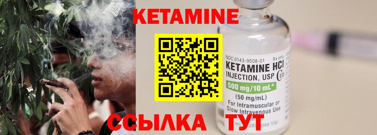 гидра tor  КЕТАМИН VHQ  КЕТАМИН ketamine  Вход с VPN  Мурино 