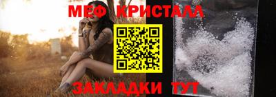 дистиллят марихуана Бугуруслан