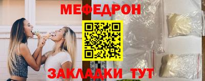 прущий лед Будённовск