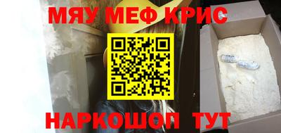 прущий лед Будённовск