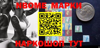 марки lsd Бузулук