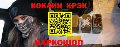 прущий лед Будённовск