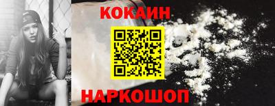 прущий лед Будённовск