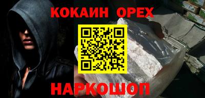 прущий лед Будённовск