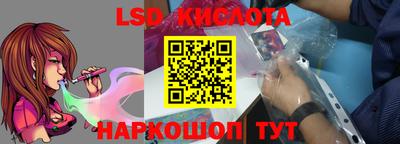 марки lsd Бузулук