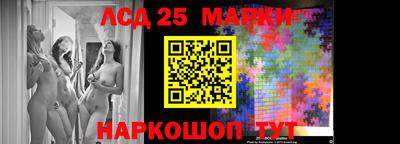 прущий лед Будённовск