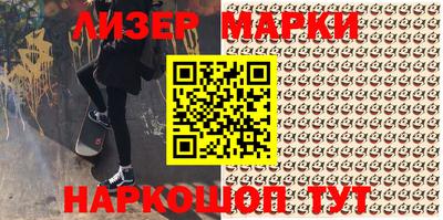 марки lsd Бузулук