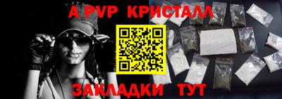 прущий лед Будённовск