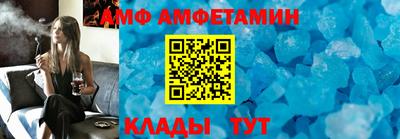 прущий лед Будённовск