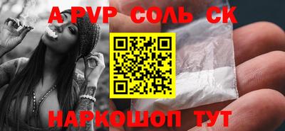 прущий лед Будённовск