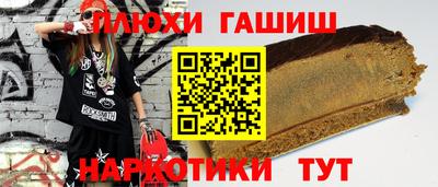 дистиллят марихуана Бугуруслан