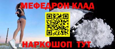 прущий лед Будённовск