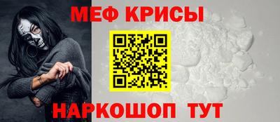прущий лед Будённовск