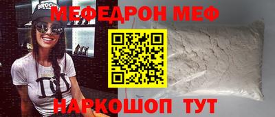 прущий лед Будённовск