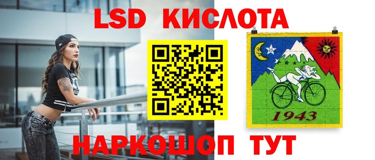 LSD-25 экстази кислота  Лсд 25 экстази  Вход с VPN  Мурино  Лсд 25 экстази ecstasy 