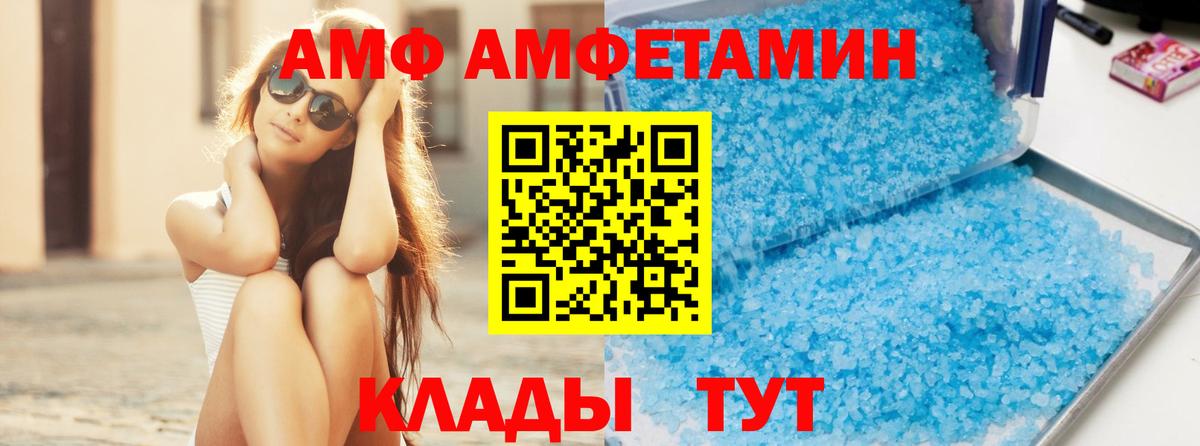 Первитин Декстрометамфетамин 99.9% Мурино