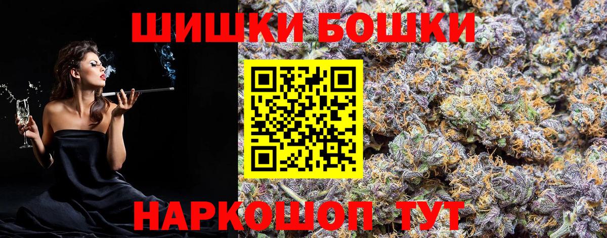 Бошки марихуана сатива Мурино