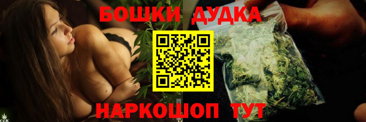 Мурино  Шишки марихуана конопля  Конопля планчик  Вход с VPN 